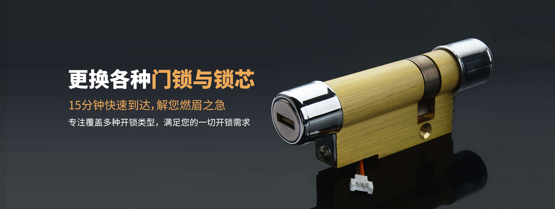秦皇岛banner03