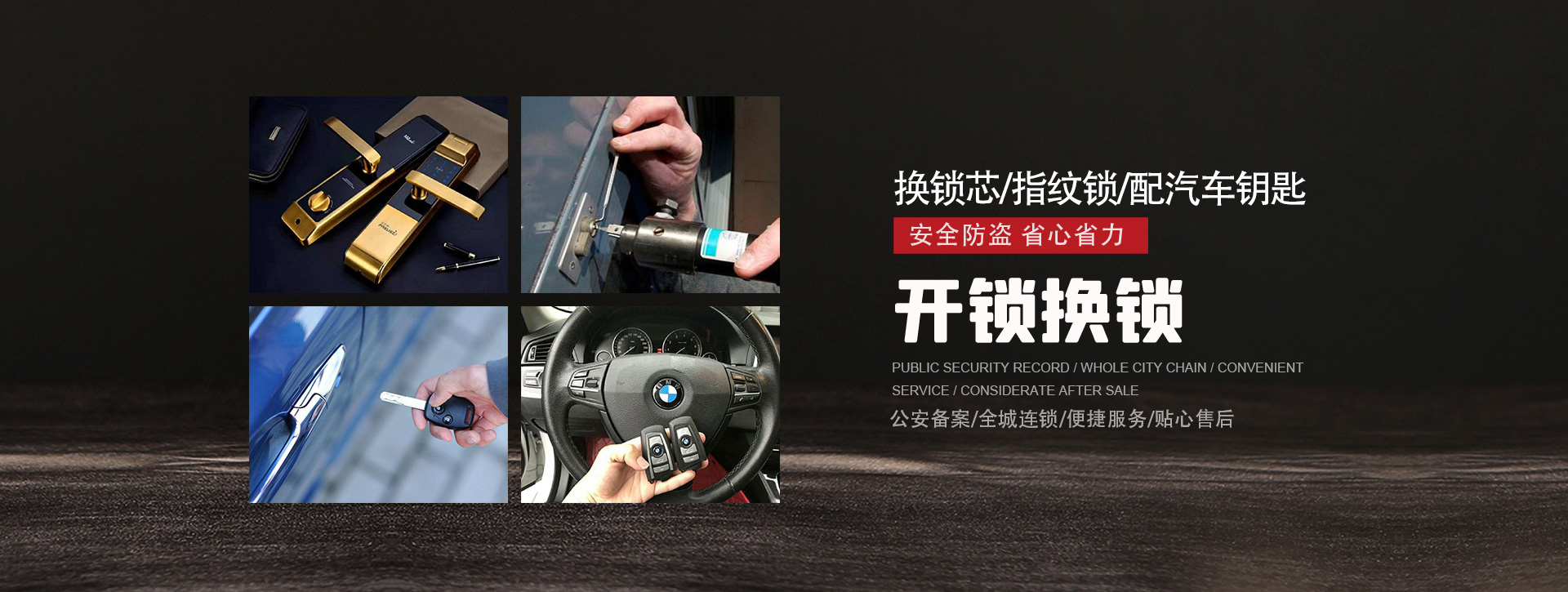秦皇岛banner01
